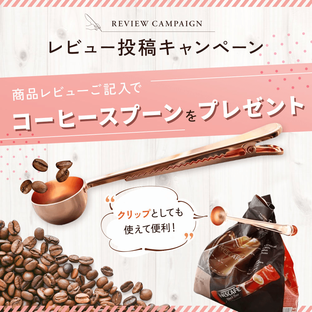 コーヒーフィルター - chill coffee