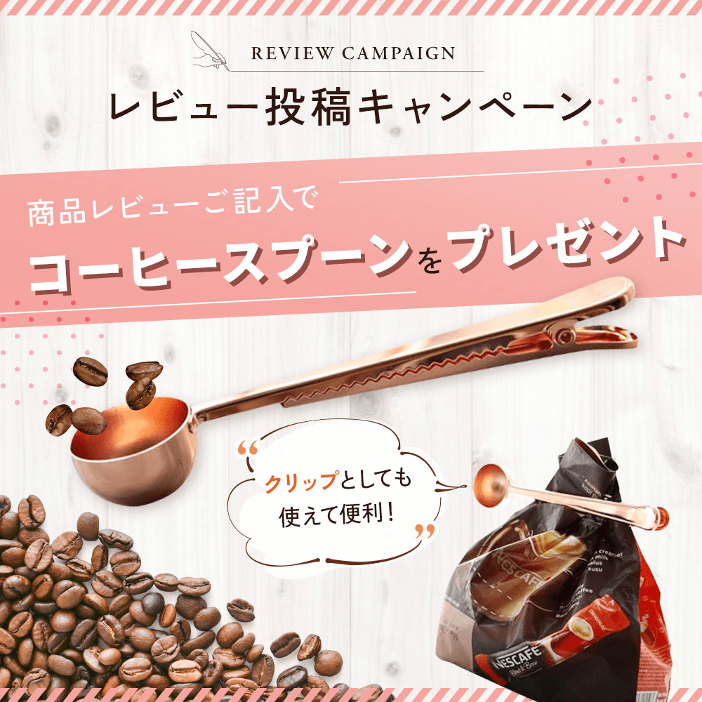 コーヒーミル - chill coffee