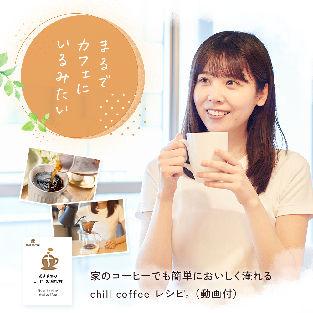 コーヒースケール CSC241 オートタイマーモード 搭載