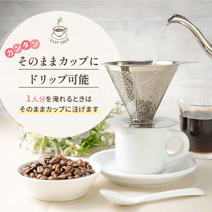 コーヒーフィルター - chill coffee